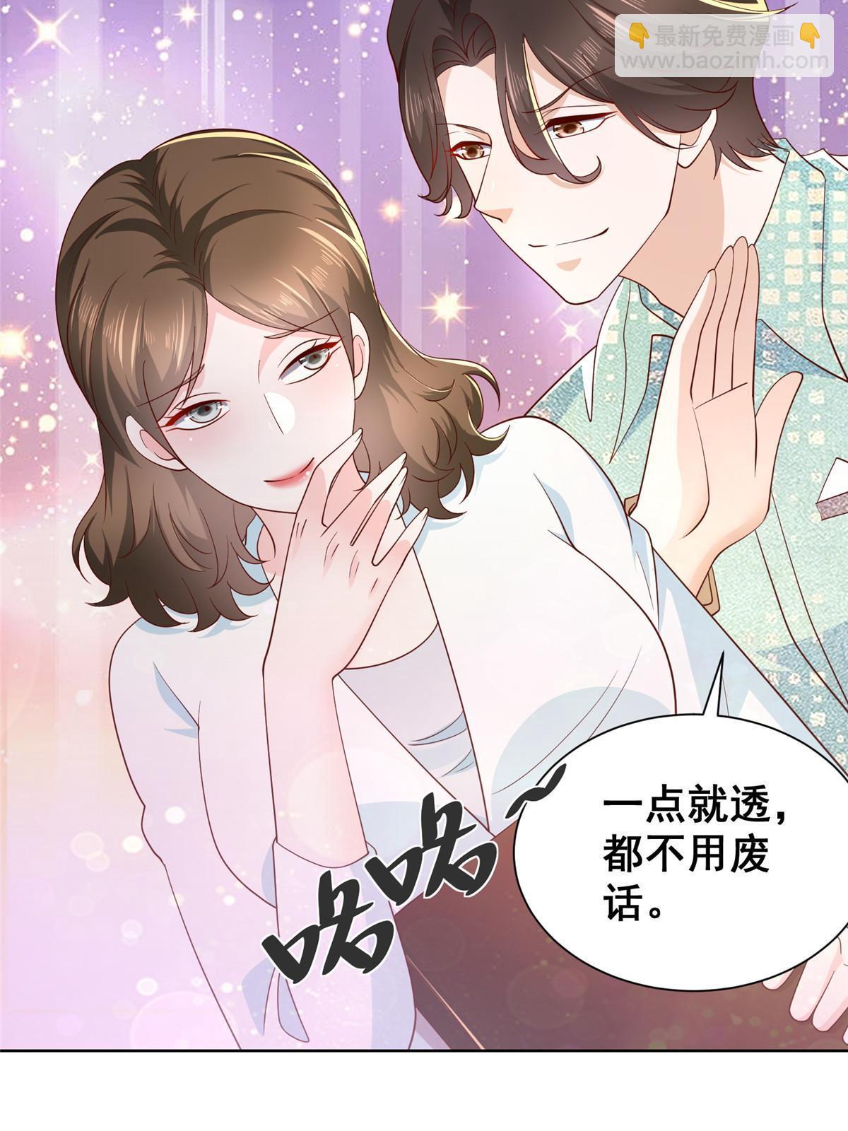 301 报名真人秀16