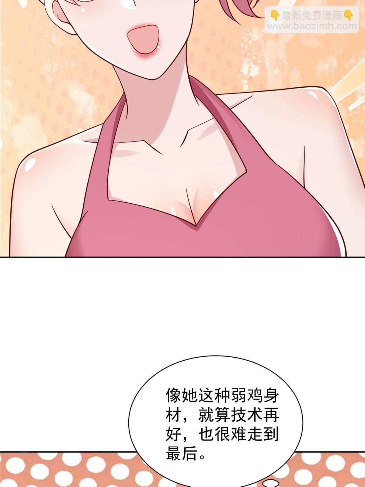 301 报名真人秀24