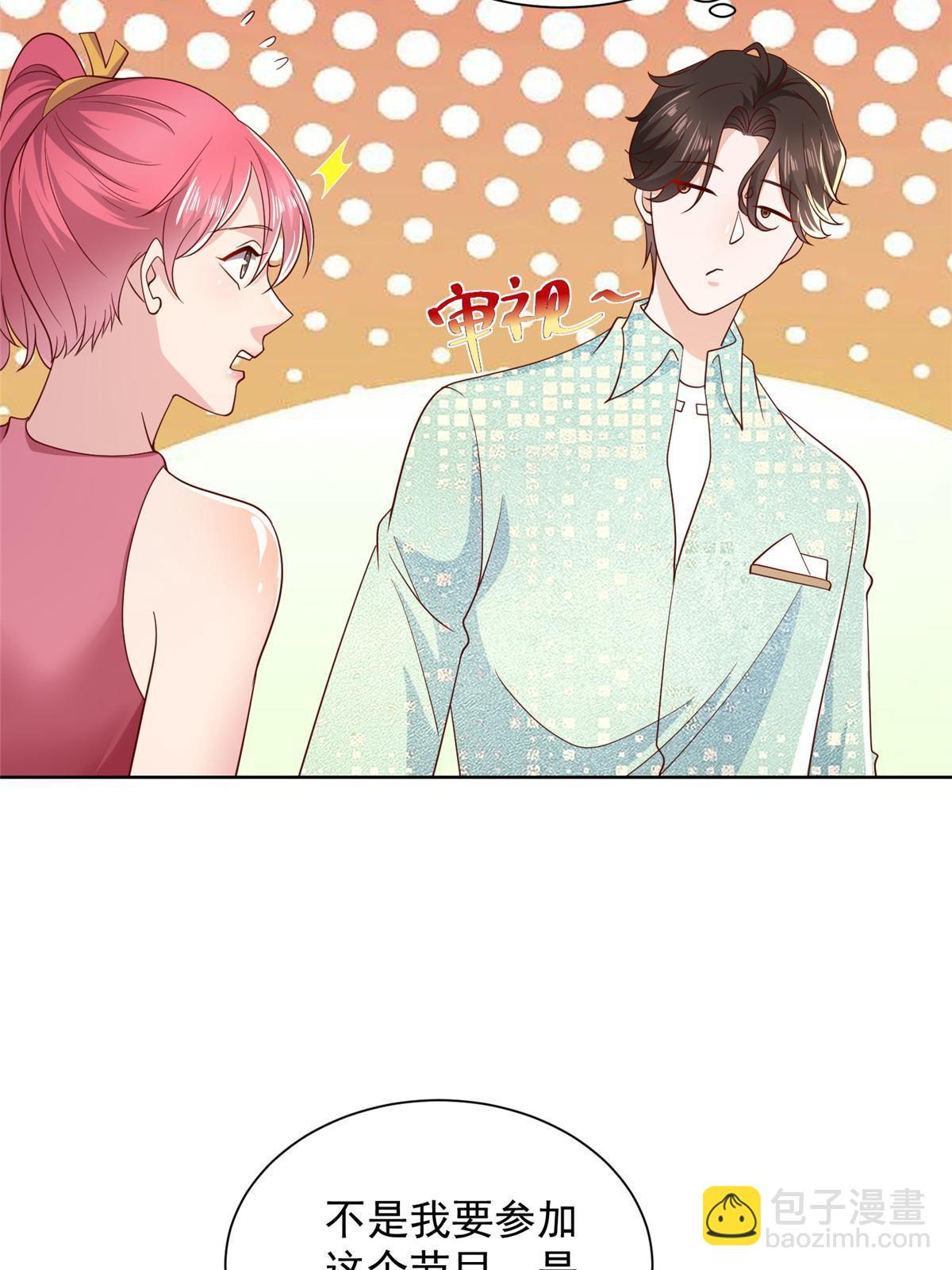 301 报名真人秀25