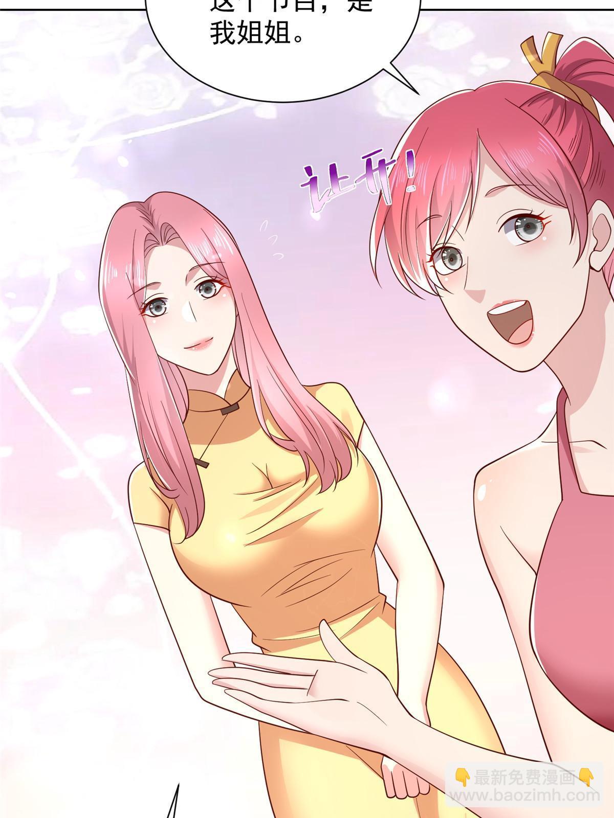 301 报名真人秀26