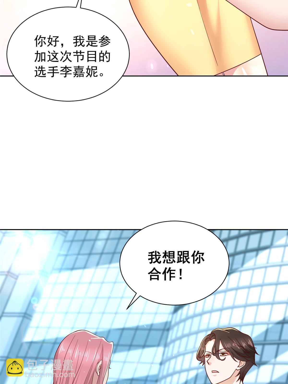 301 报名真人秀27