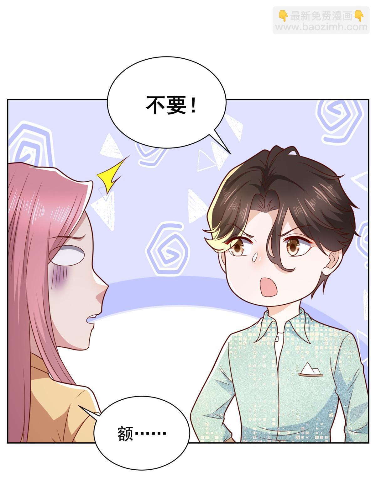 301 报名真人秀29