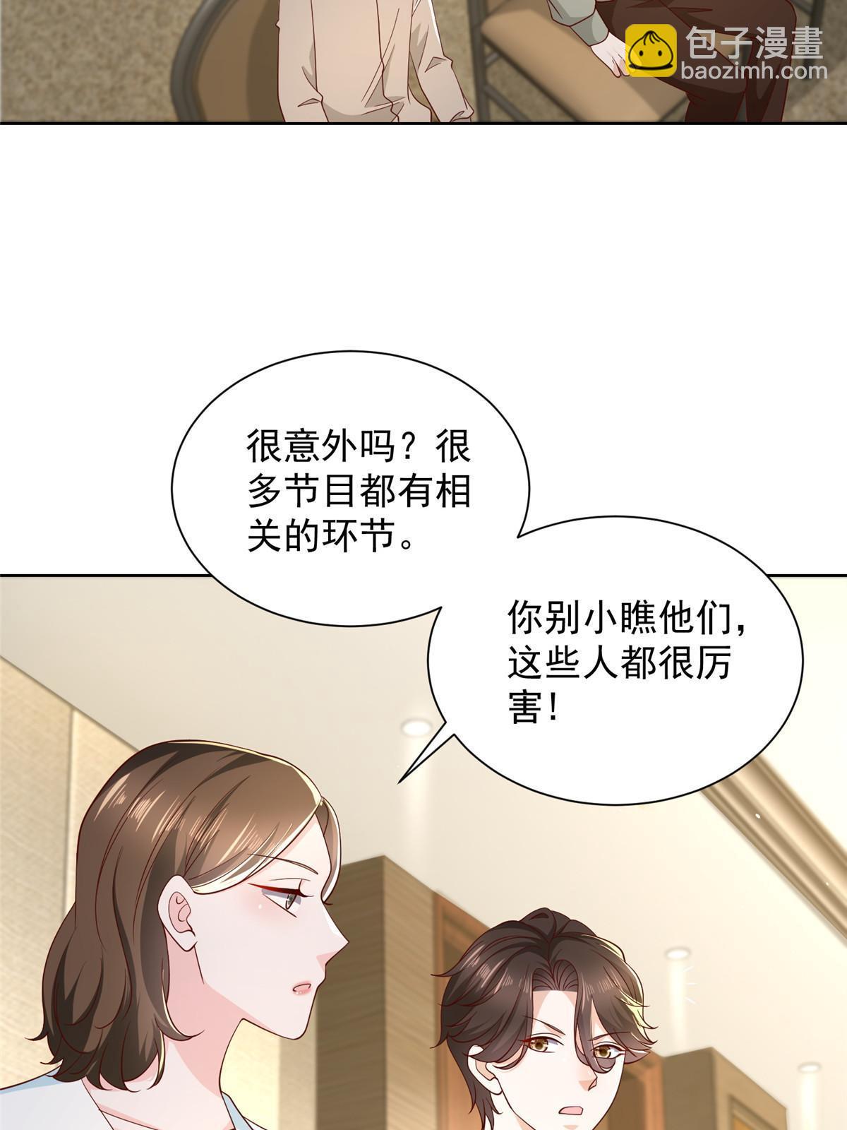301 报名真人秀3