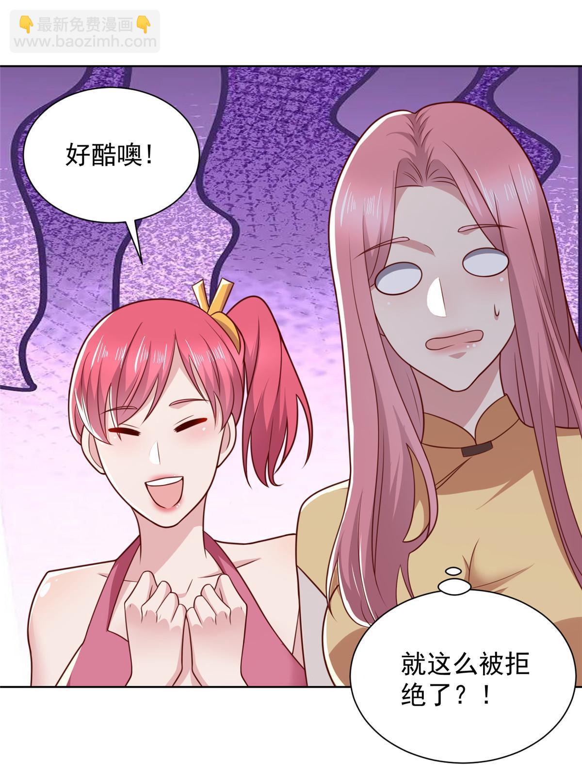 301 报名真人秀32