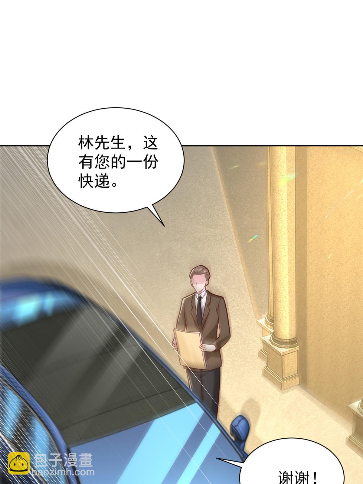 301 报名真人秀36