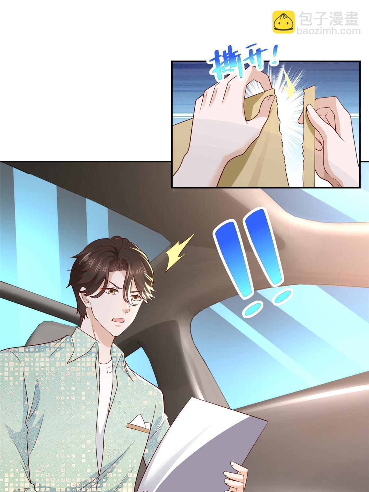 301 报名真人秀38