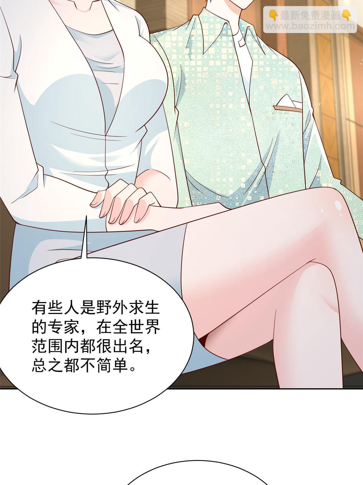 301 报名真人秀4