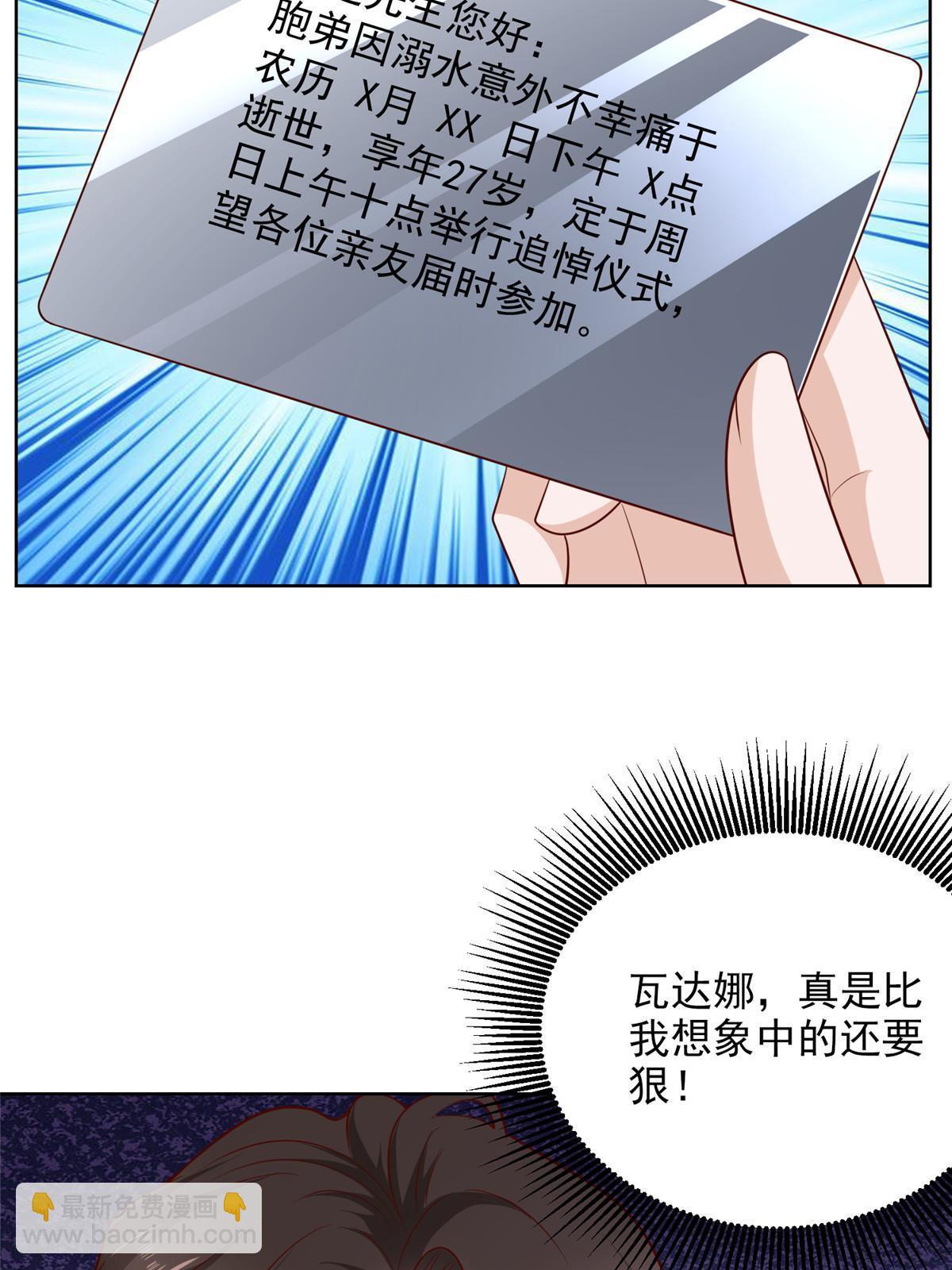 301 报名真人秀40