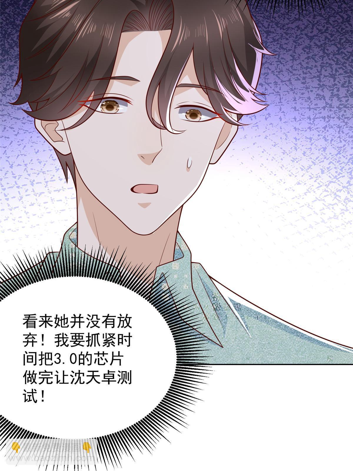 301 报名真人秀41