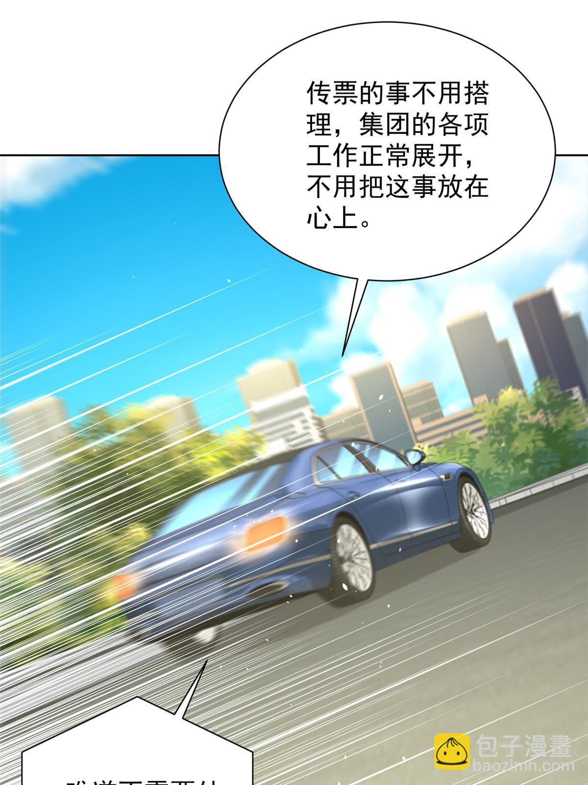 301 报名真人秀46