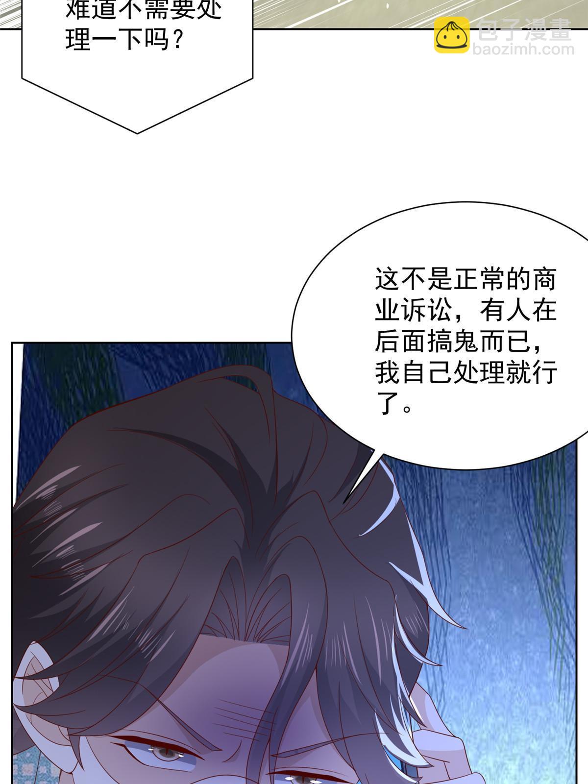 301 报名真人秀47