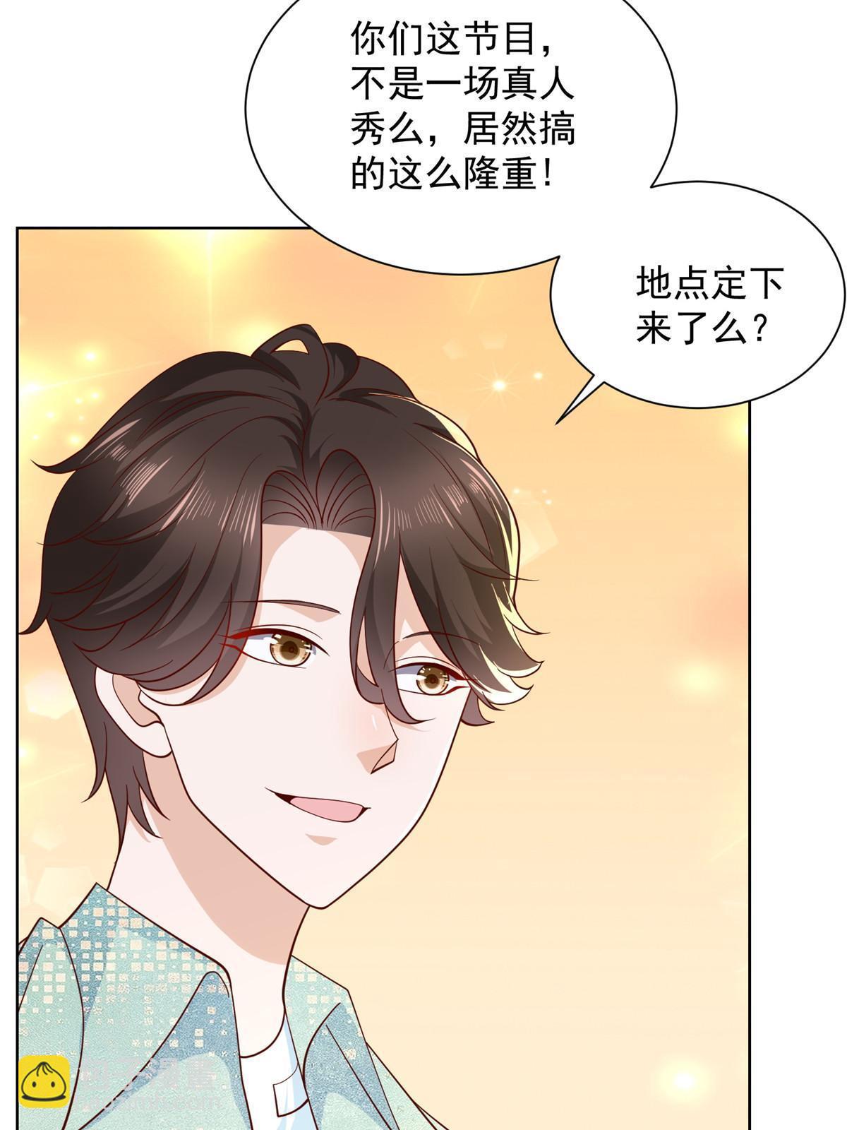 301 报名真人秀5
