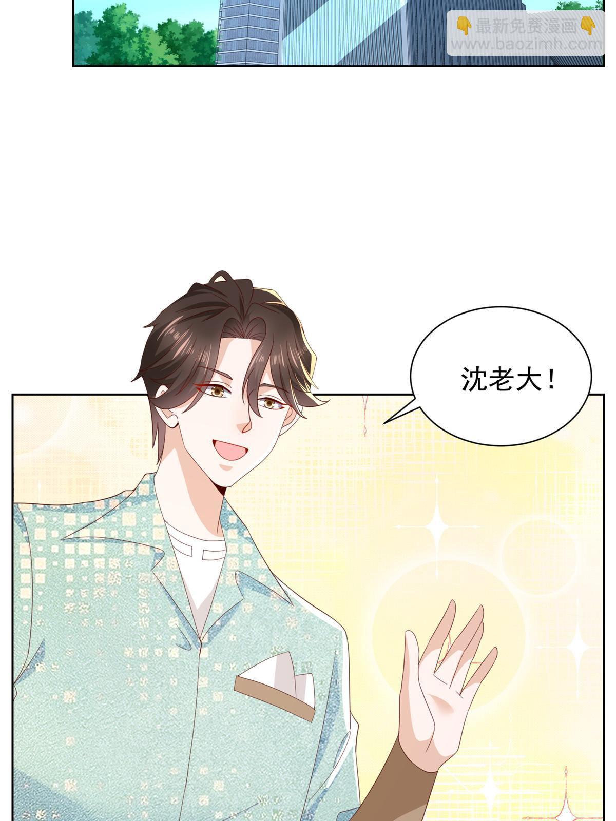 301 报名真人秀54