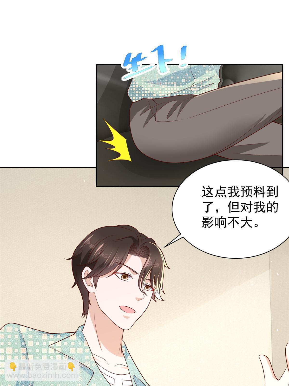 301 报名真人秀59