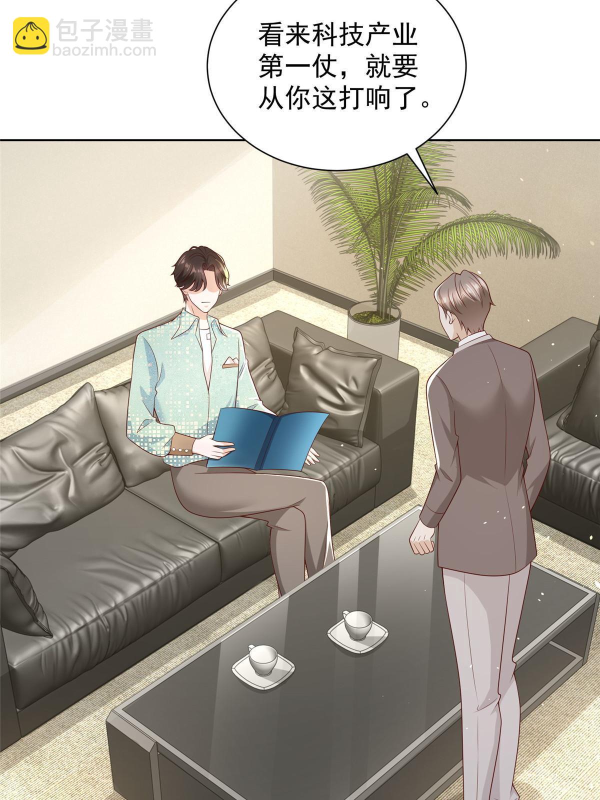 301 报名真人秀61