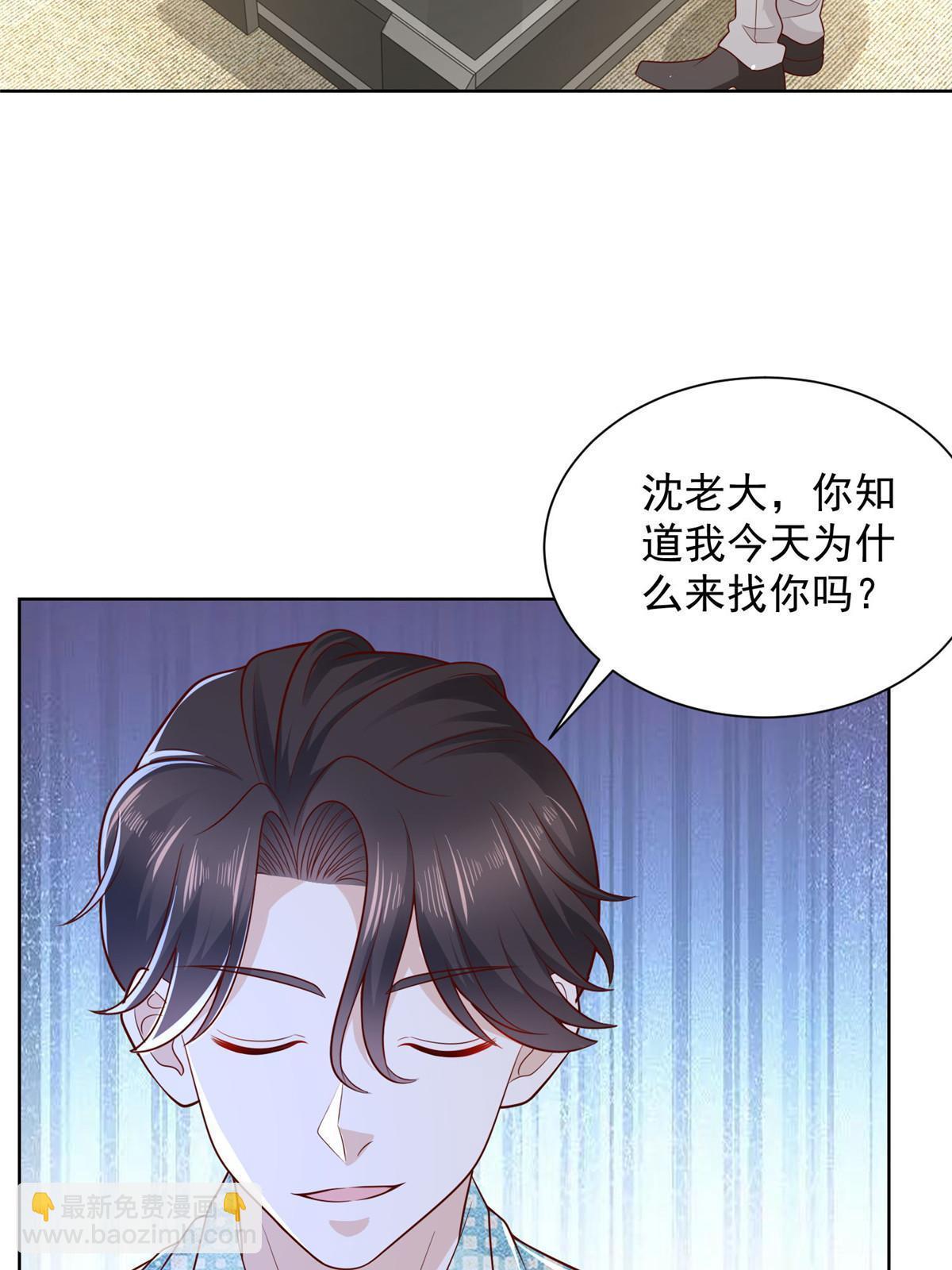 301 报名真人秀62