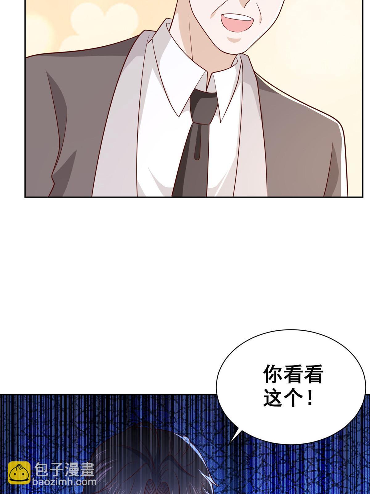 301 报名真人秀64