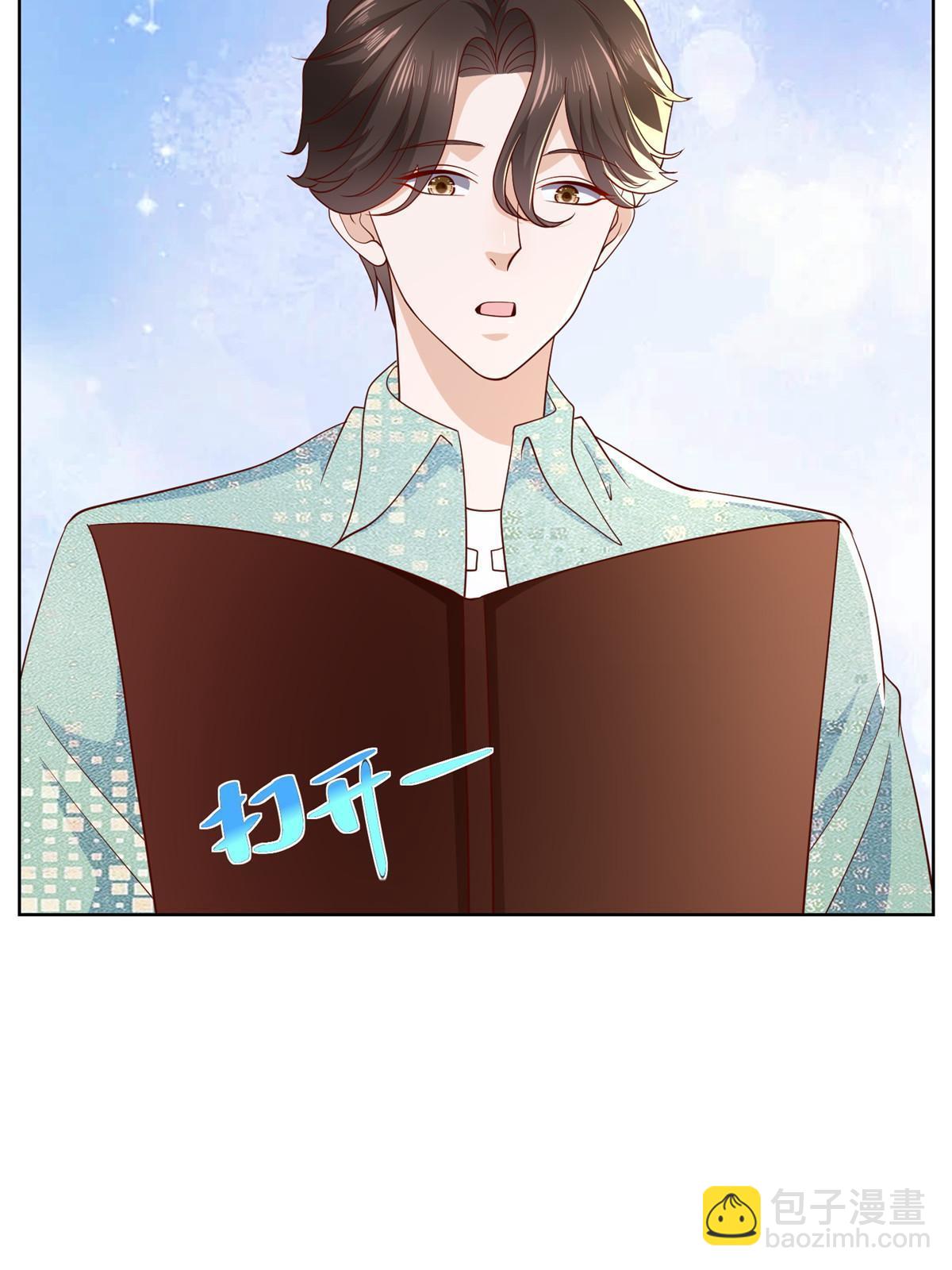 301 报名真人秀8