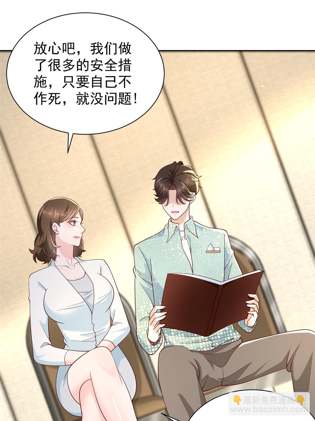 301 报名真人秀9
