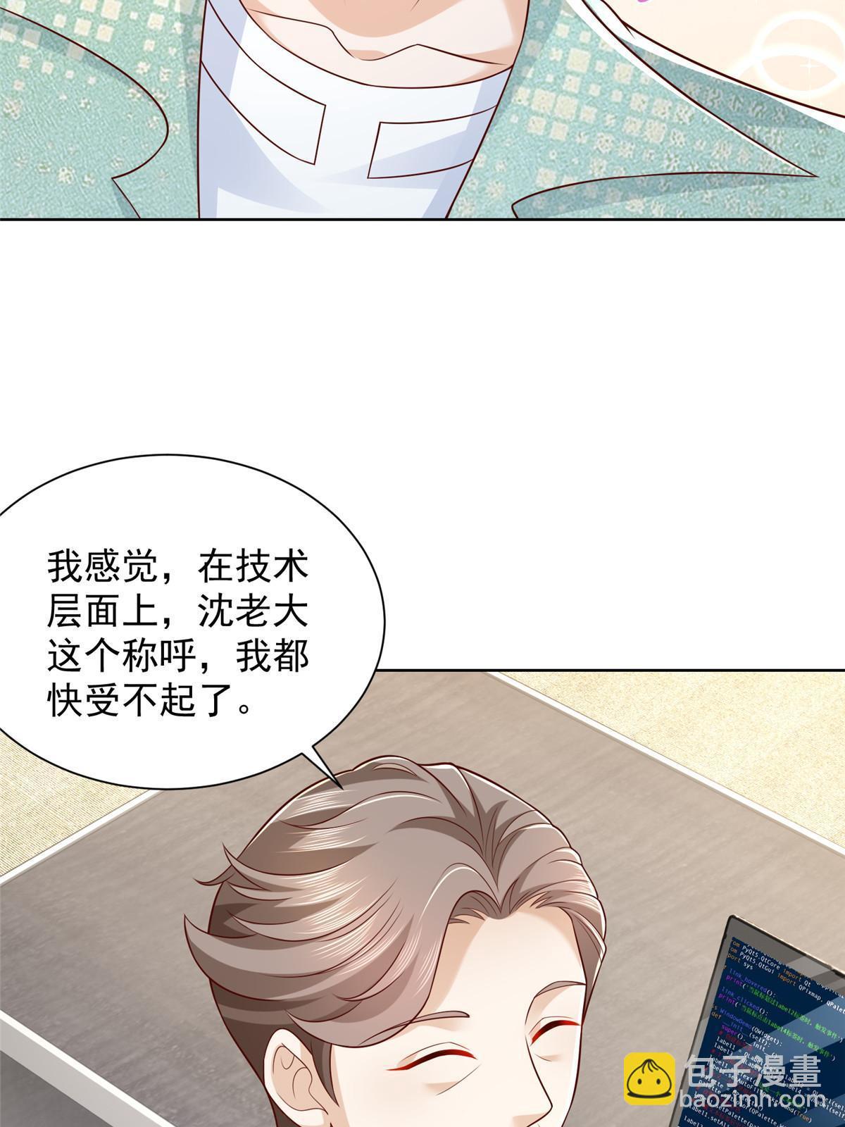 302 他比魔鬼更可怕10