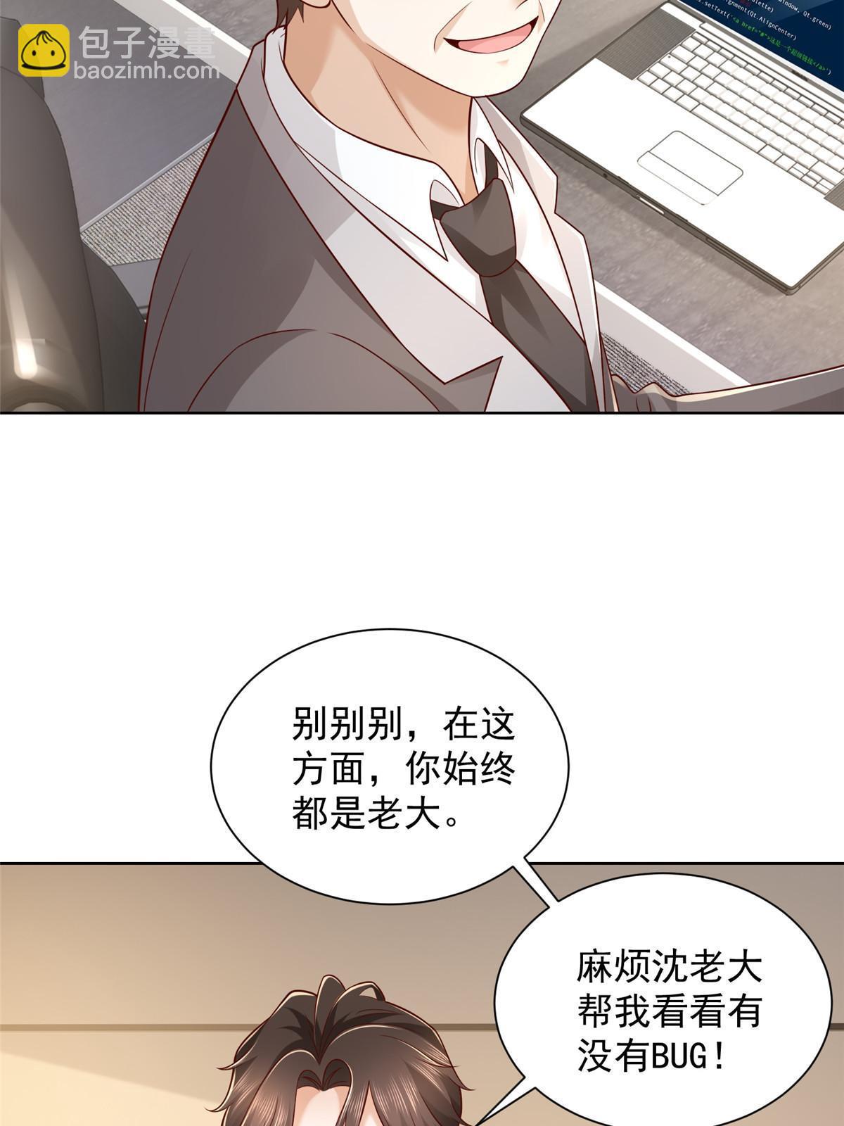 302 他比魔鬼更可怕11