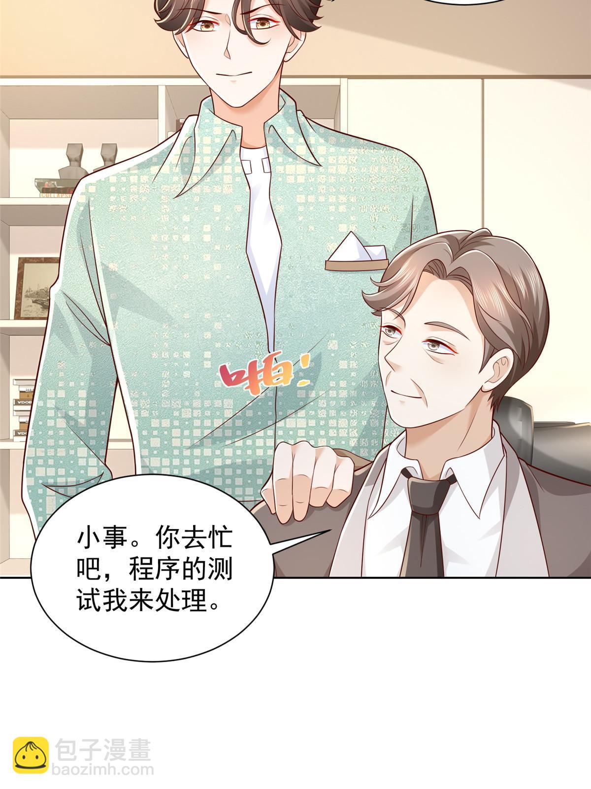 302 他比魔鬼更可怕12