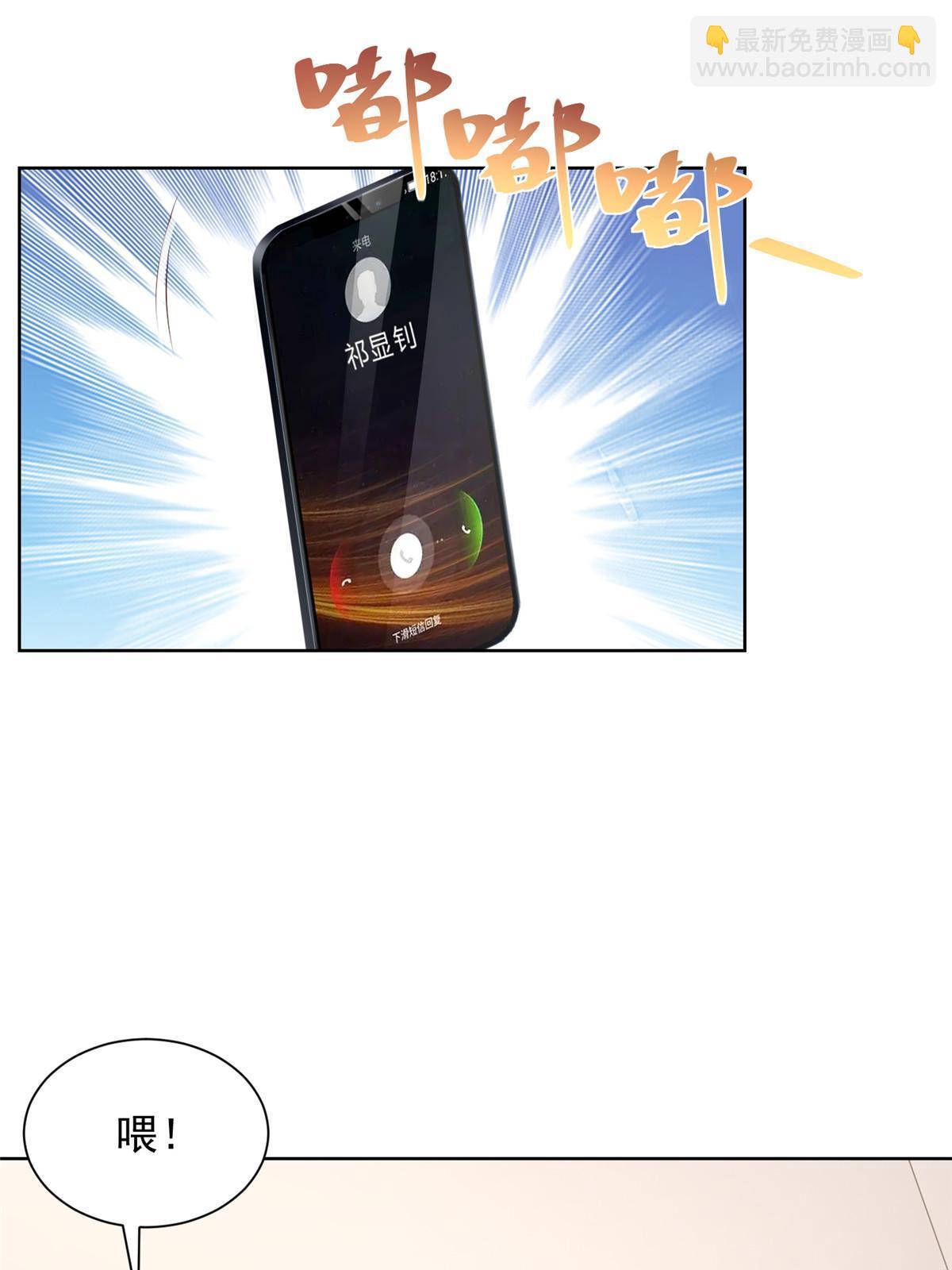302 他比魔鬼更可怕13