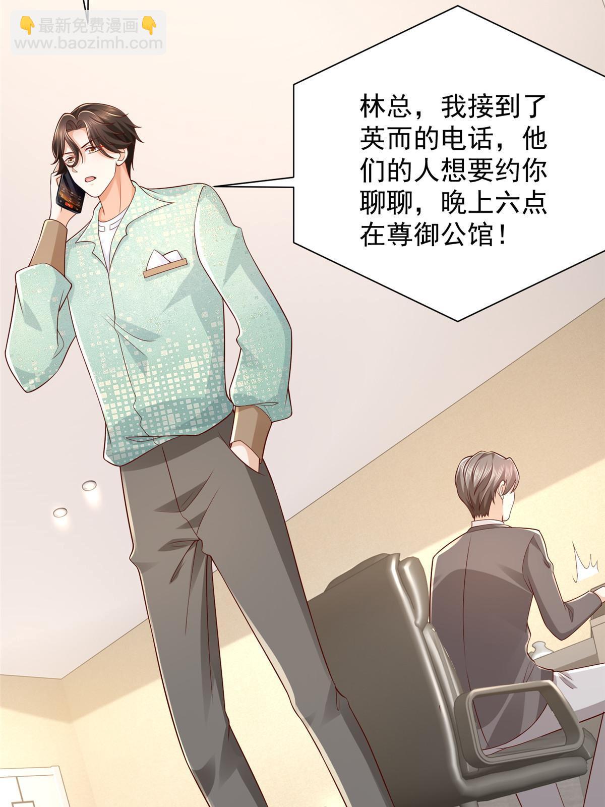 302 他比魔鬼更可怕14