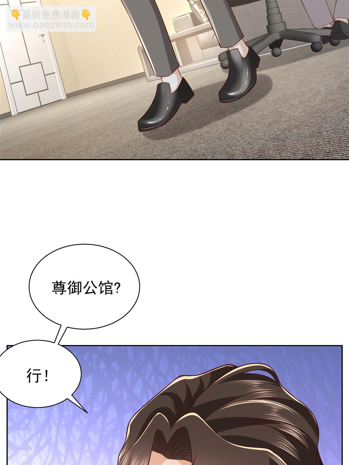 302 他比魔鬼更可怕15