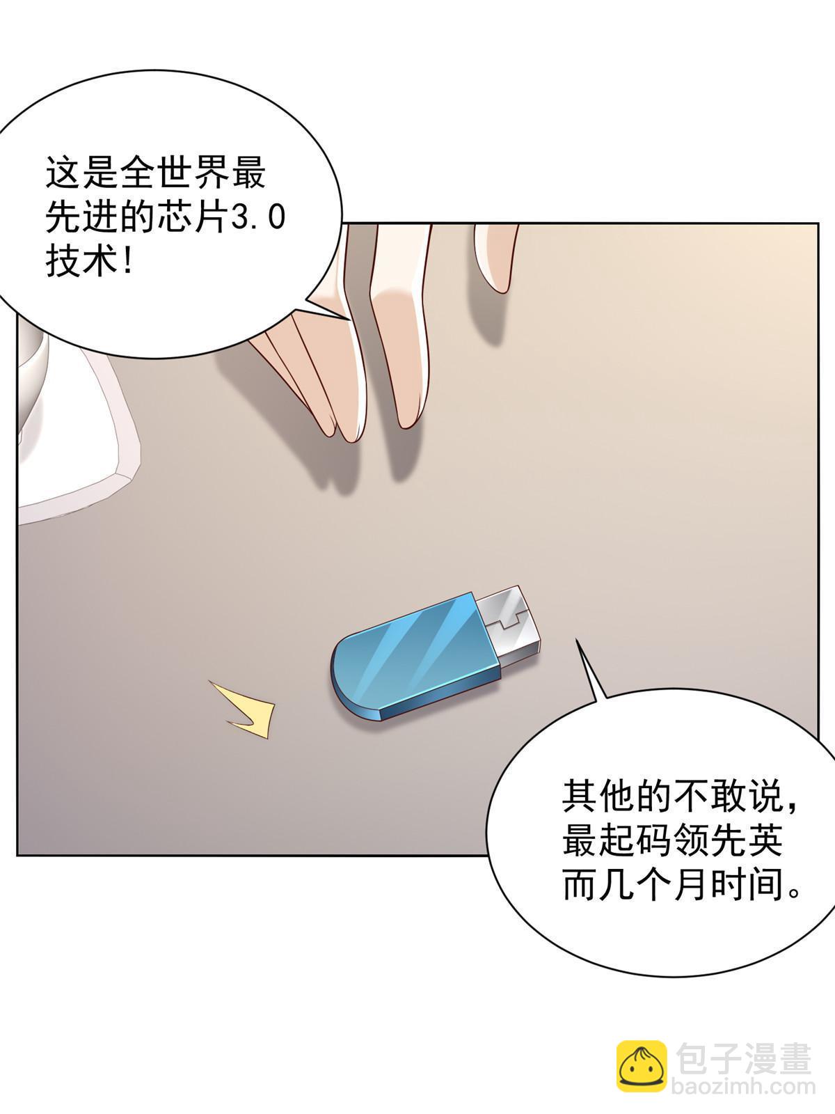 302 他比魔鬼更可怕2