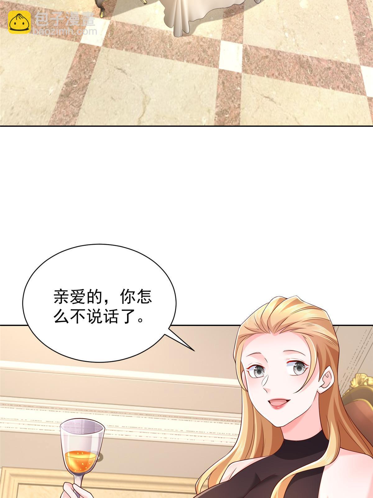 302 他比魔鬼更可怕21