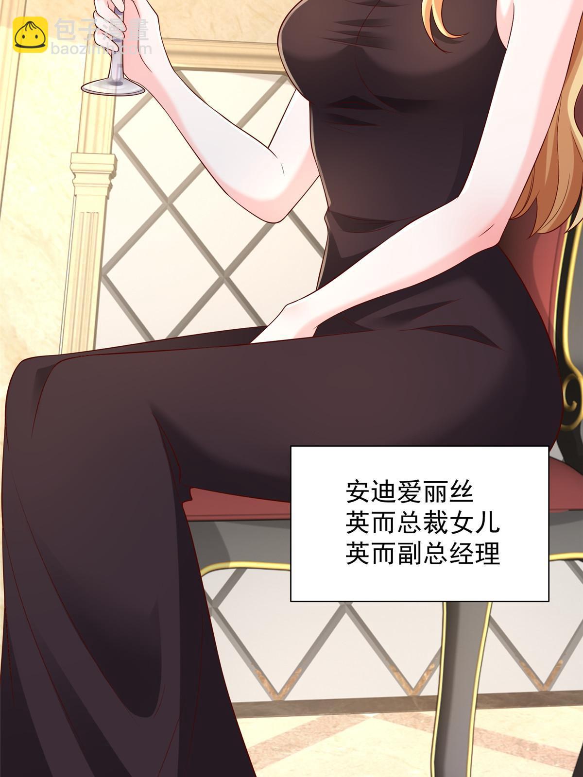 302 他比魔鬼更可怕22