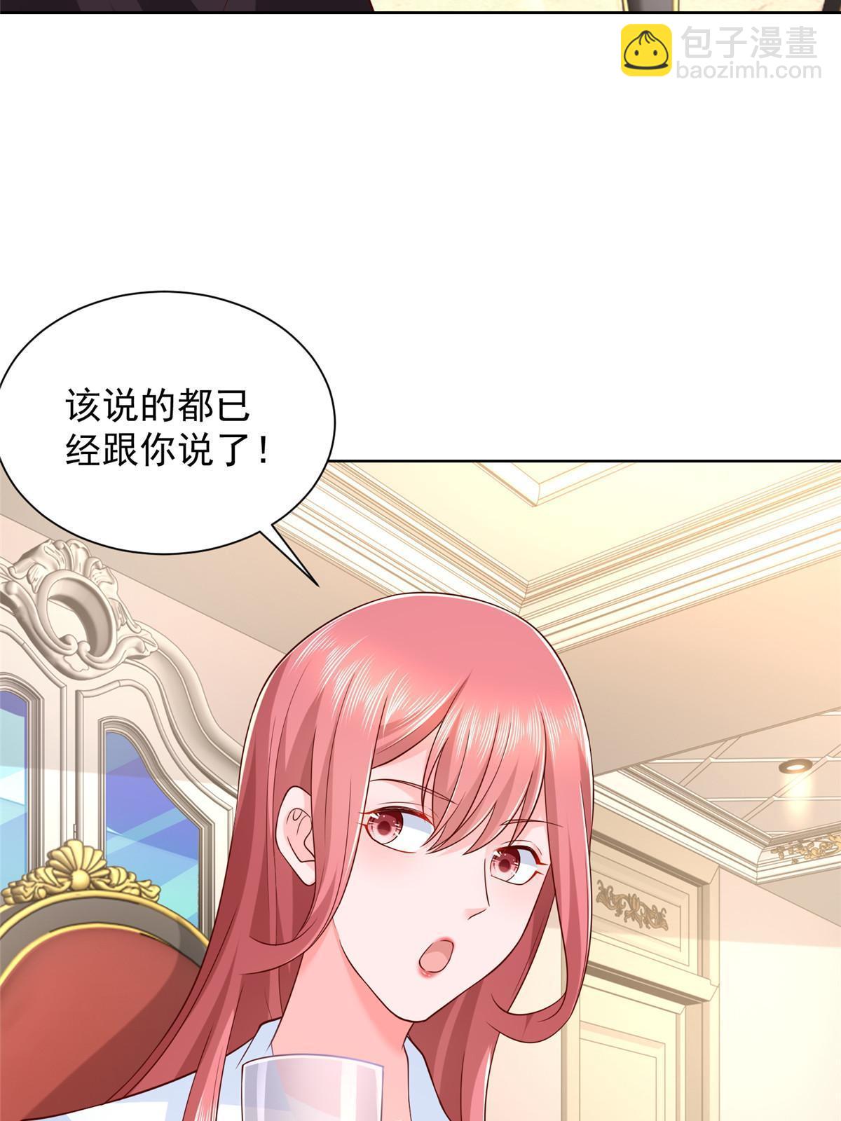 302 他比魔鬼更可怕23