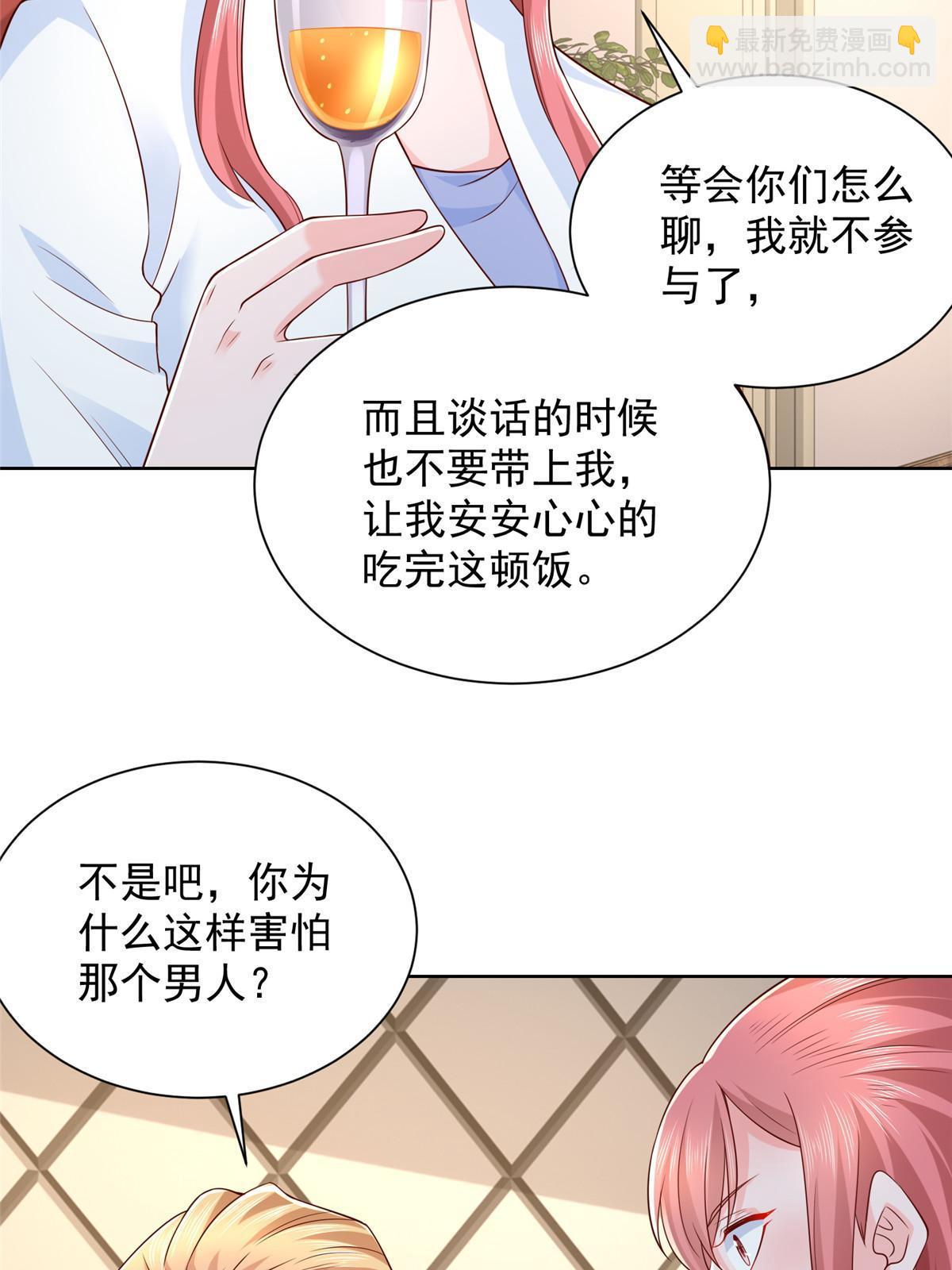 302 他比魔鬼更可怕24