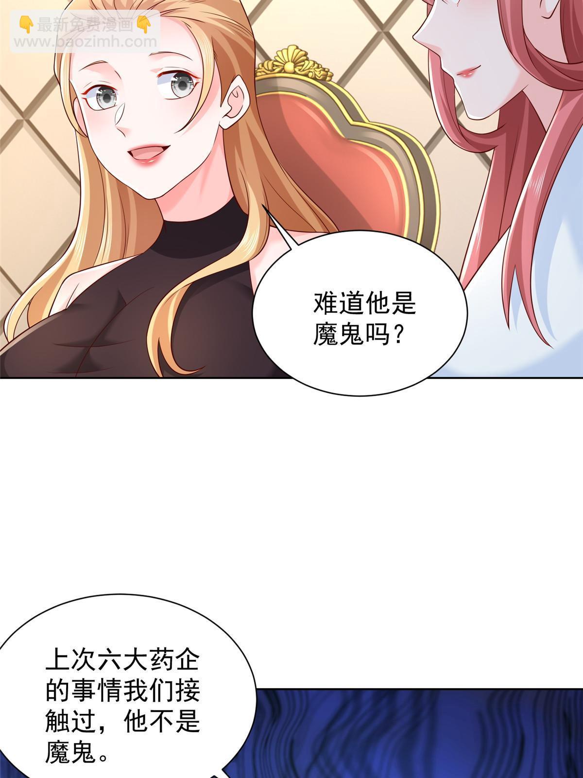 302 他比魔鬼更可怕25