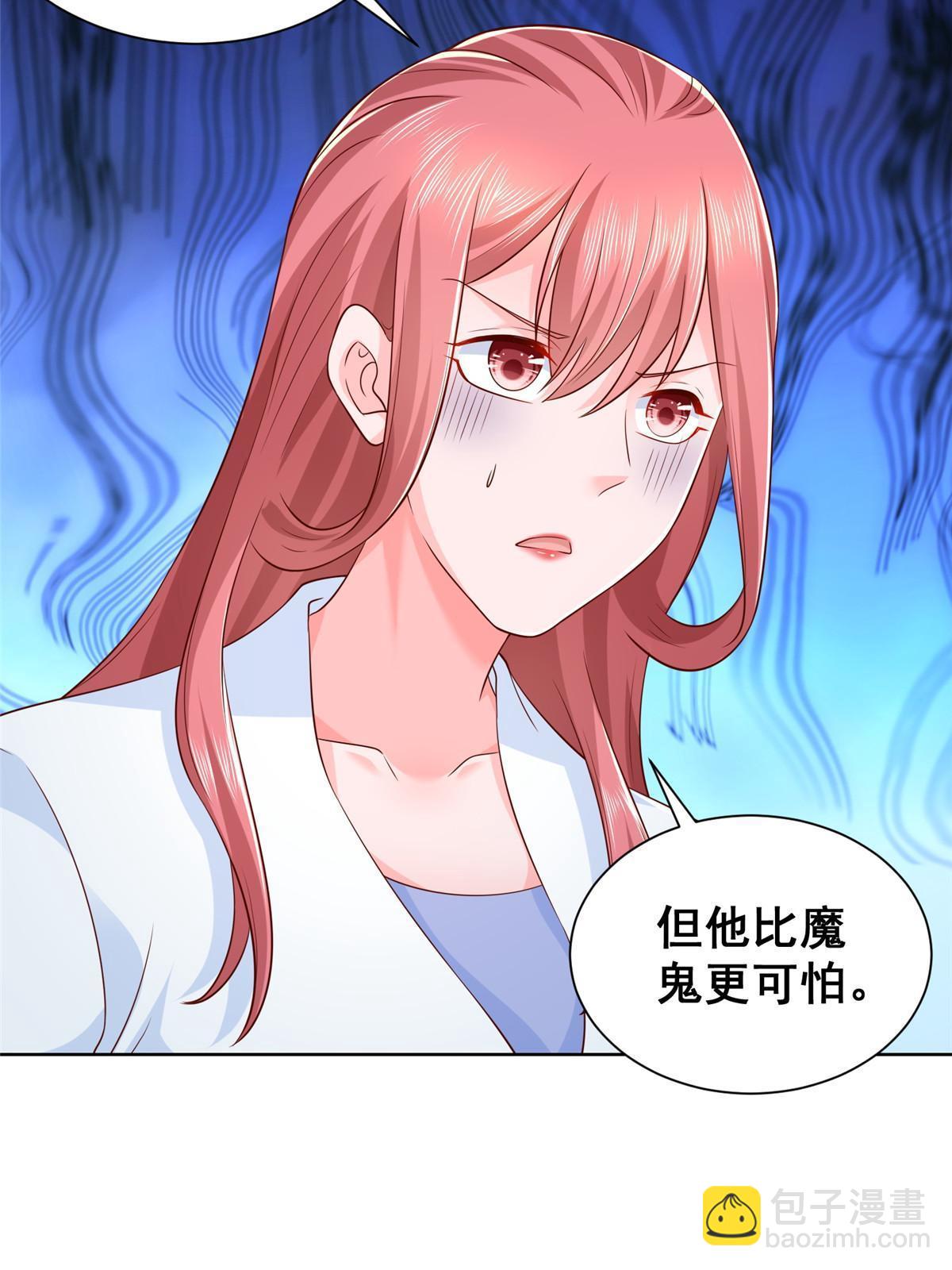 302 他比魔鬼更可怕26