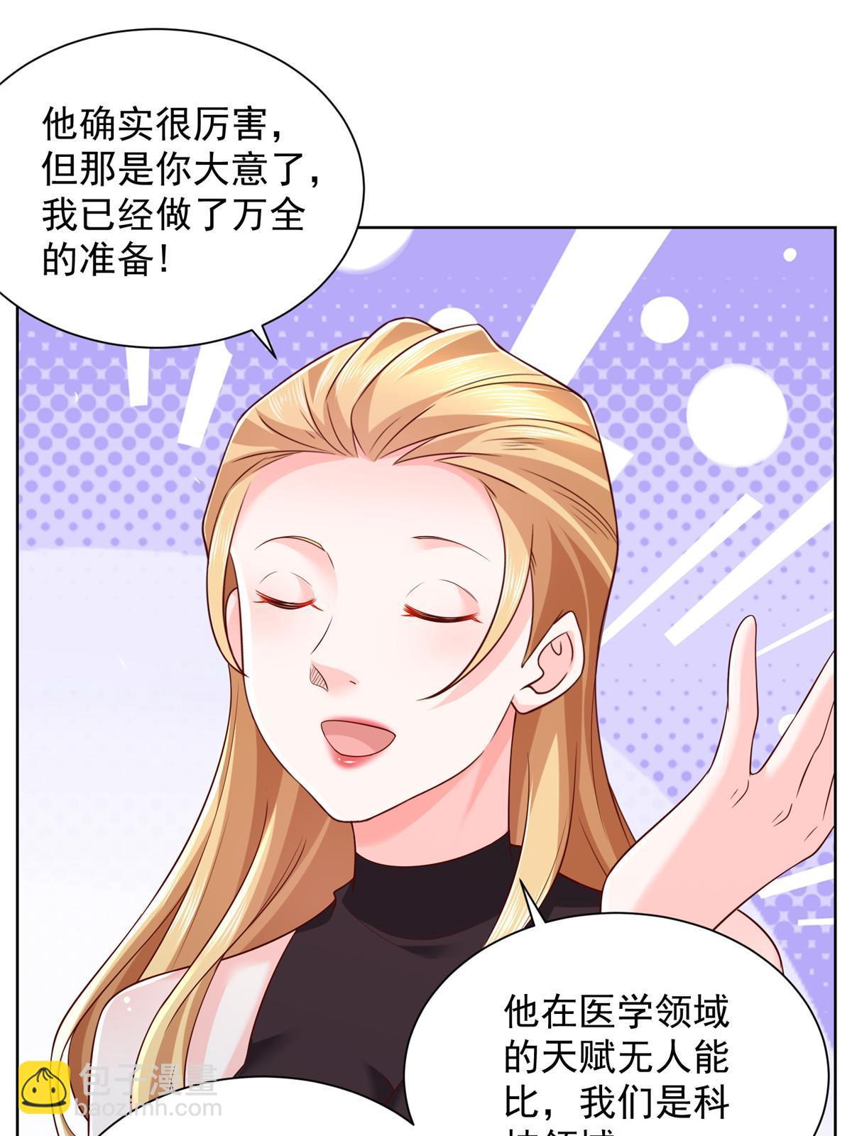 302 他比魔鬼更可怕28