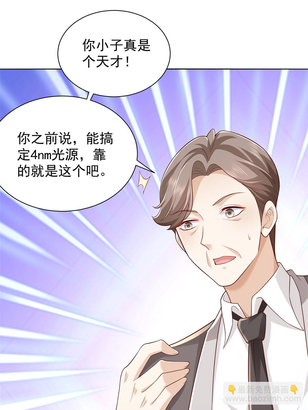 302 他比魔鬼更可怕3