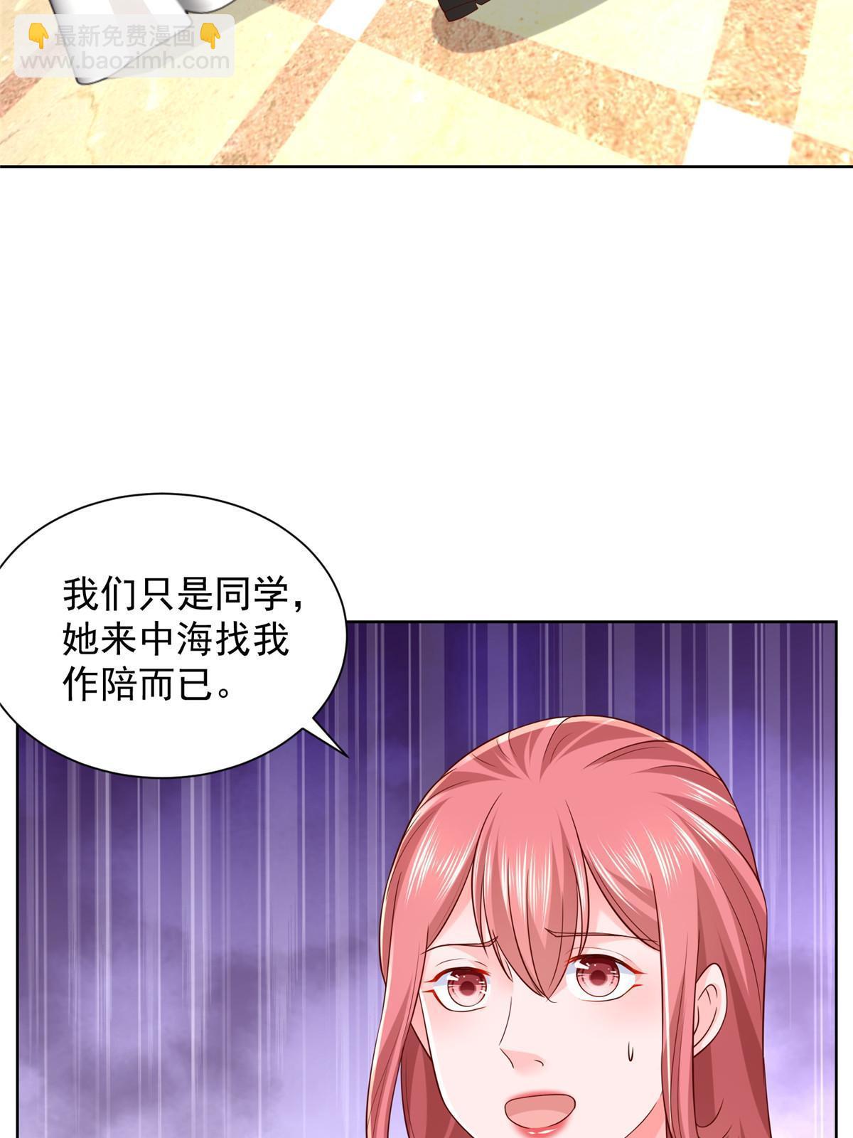 302 他比魔鬼更可怕35