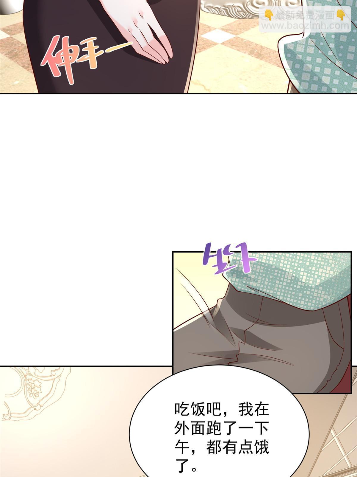 302 他比魔鬼更可怕38