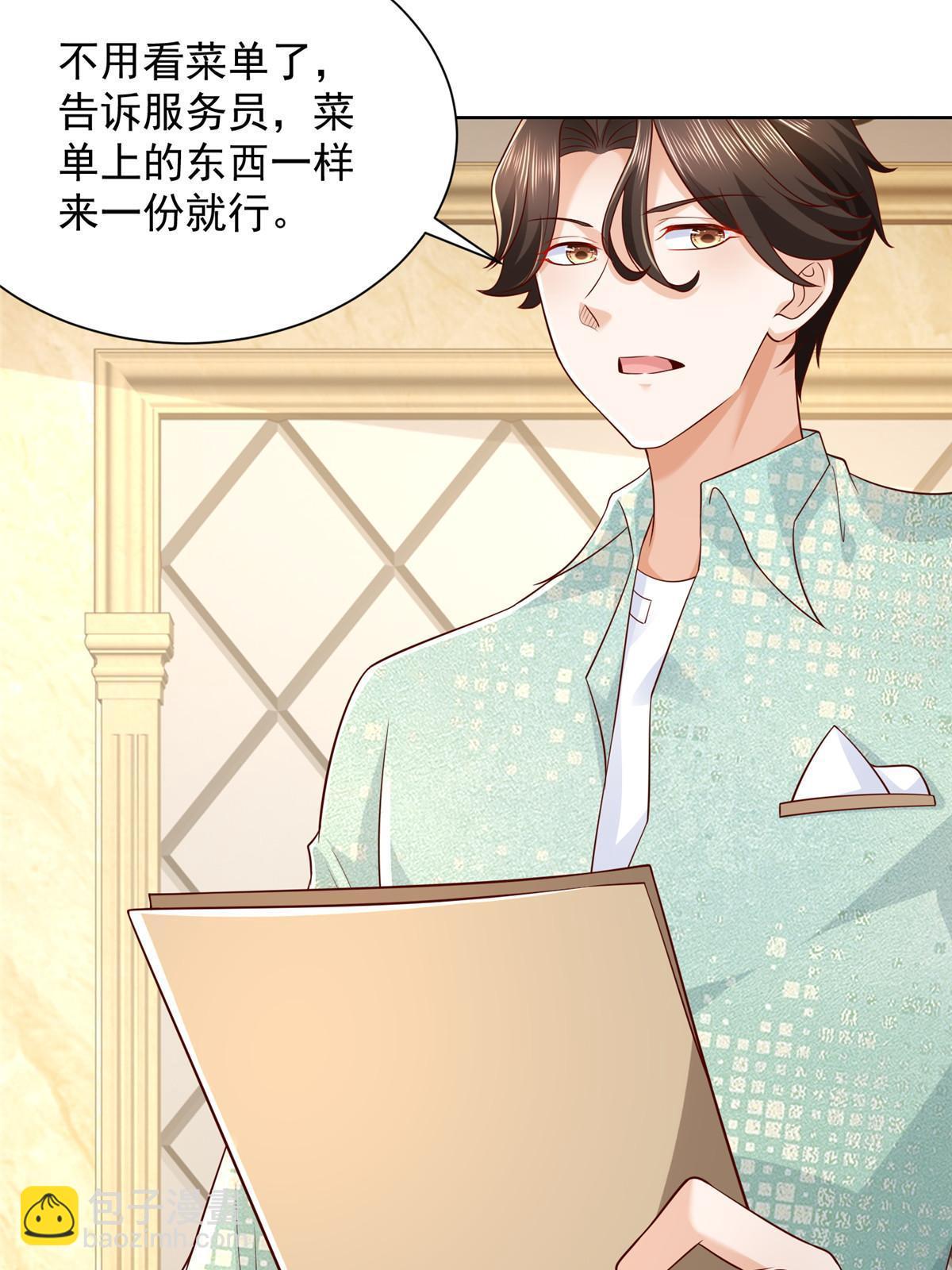 302 他比魔鬼更可怕41