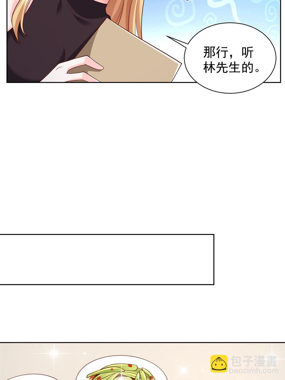 302 他比魔鬼更可怕43