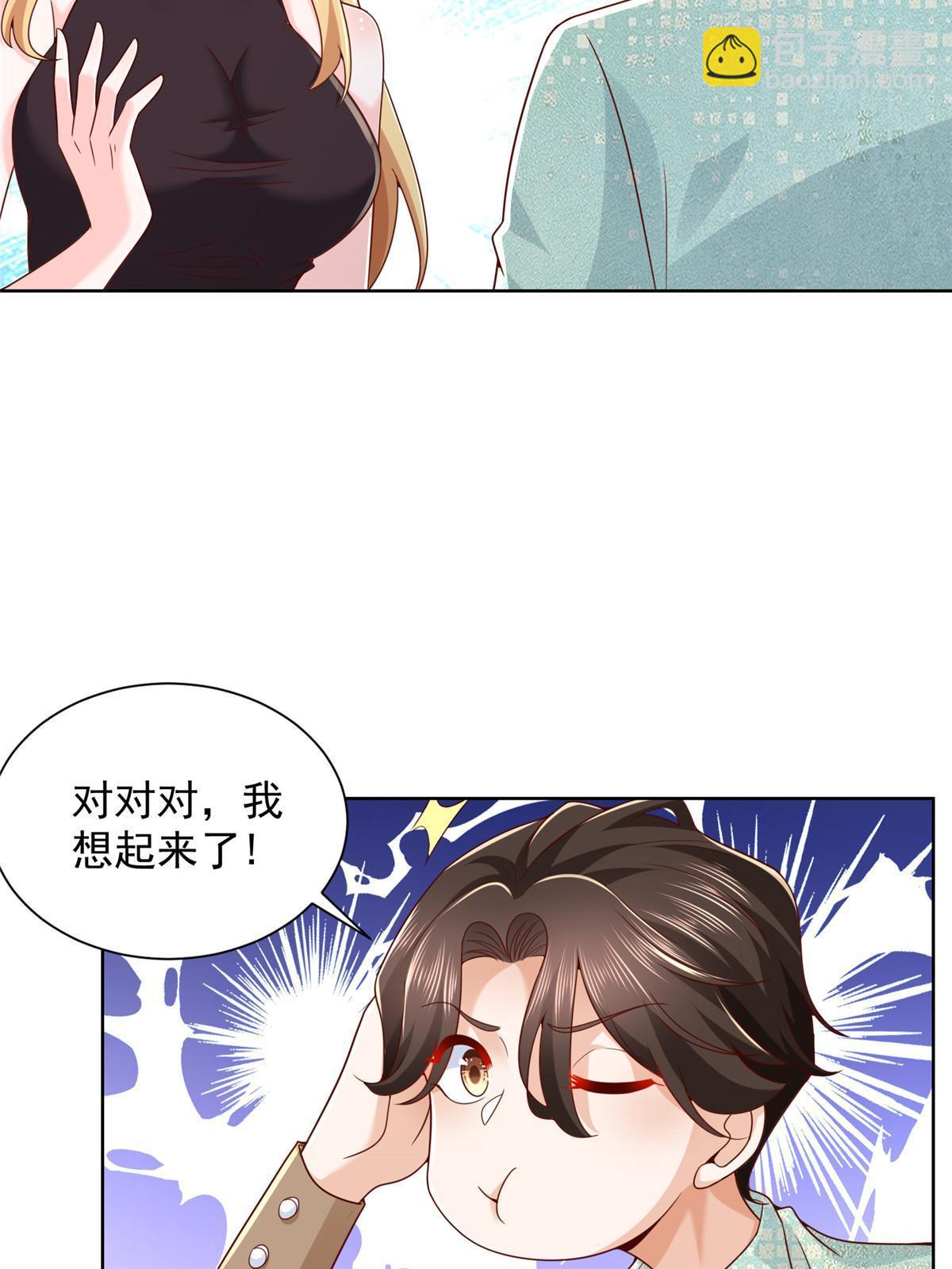 302 他比魔鬼更可怕48