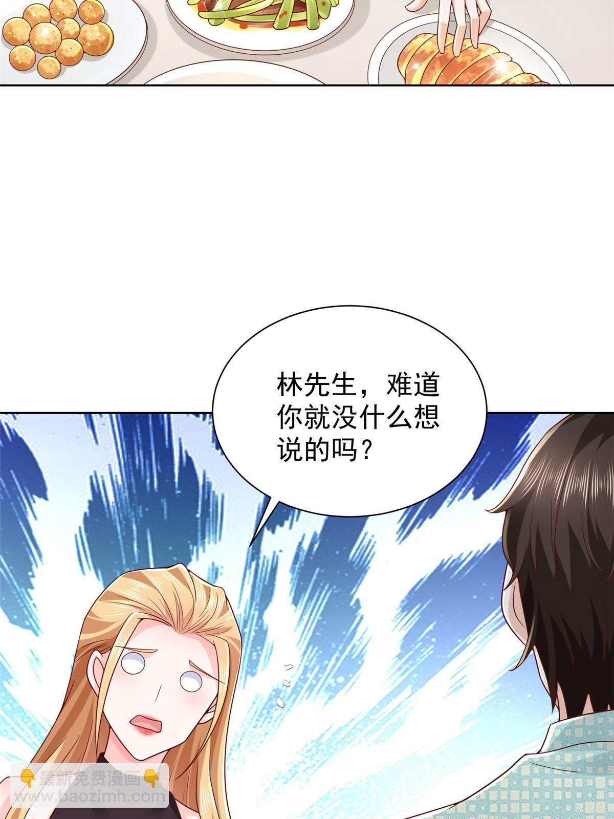 302 他比魔鬼更可怕51