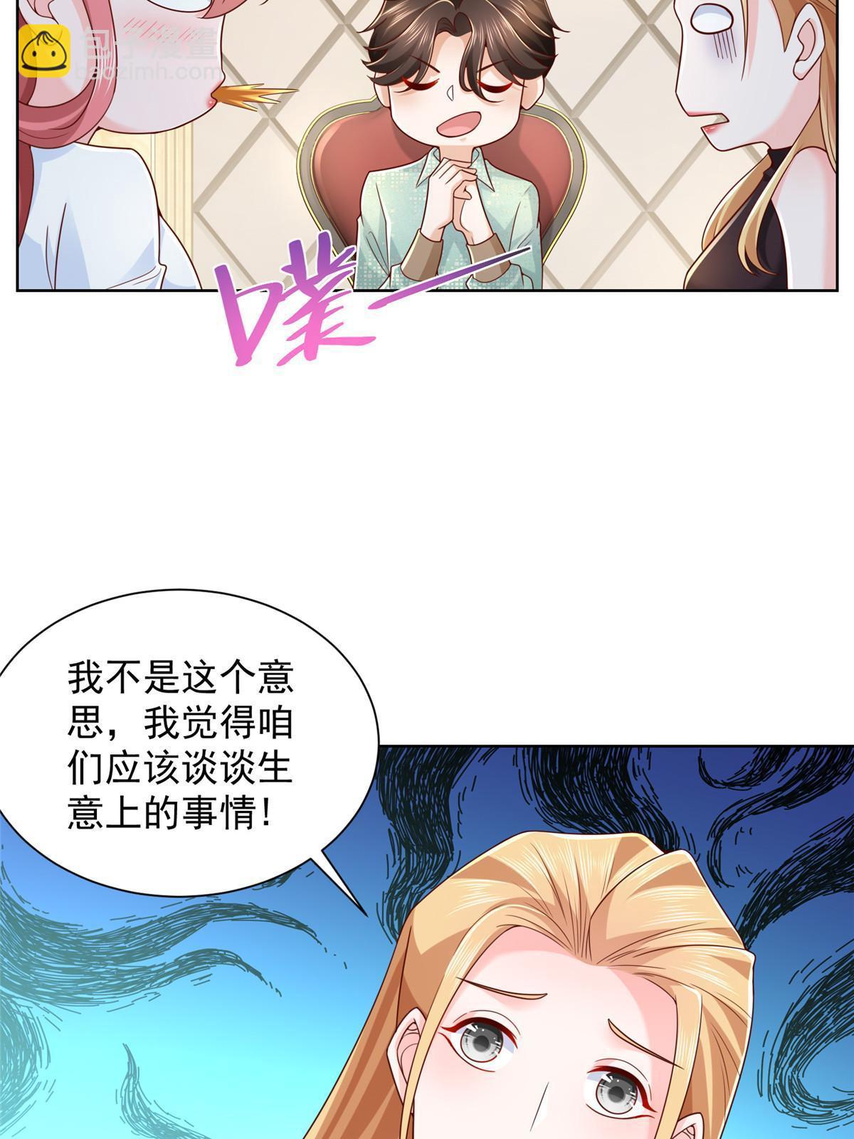 302 他比魔鬼更可怕54