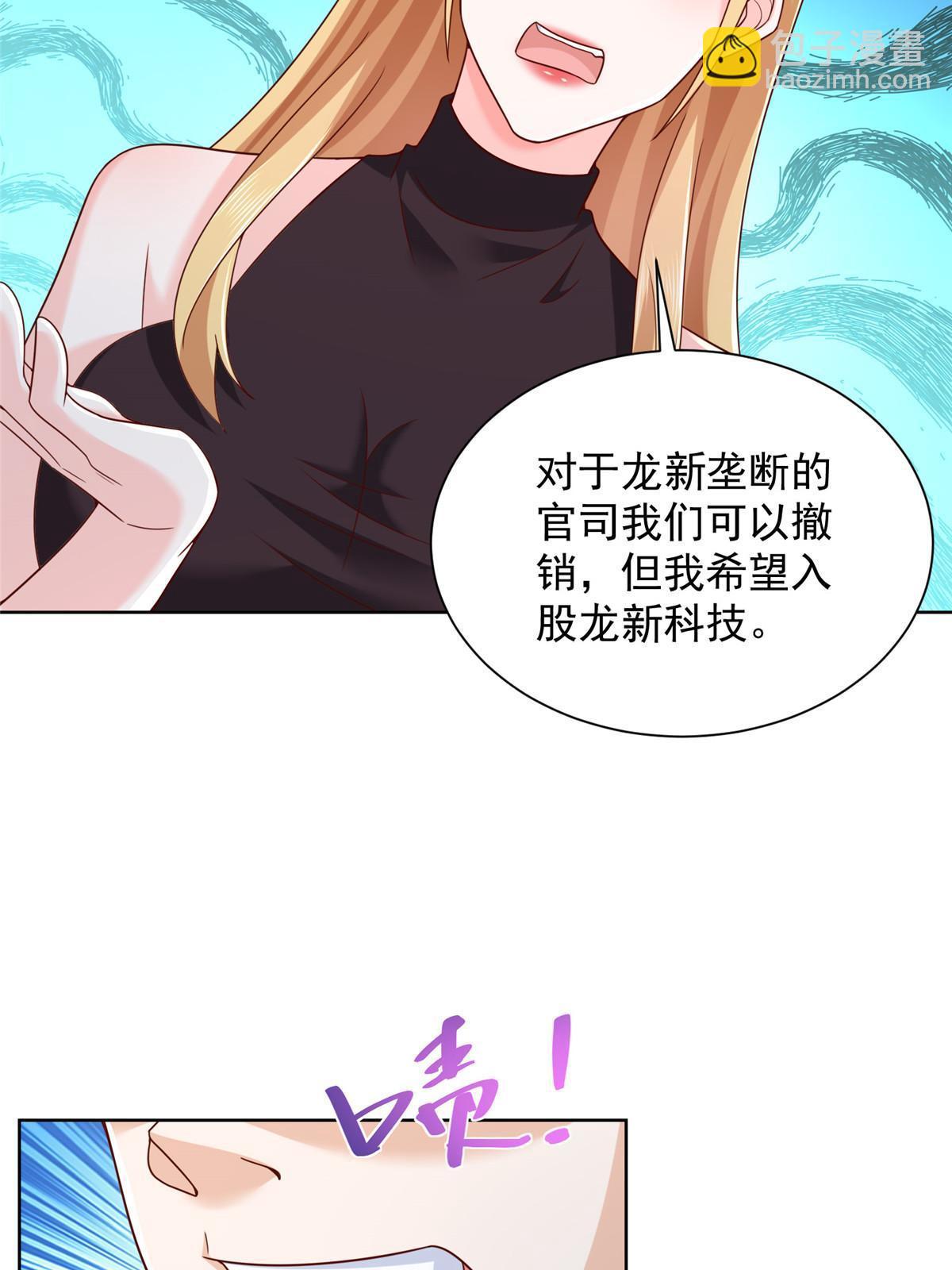 302 他比魔鬼更可怕55