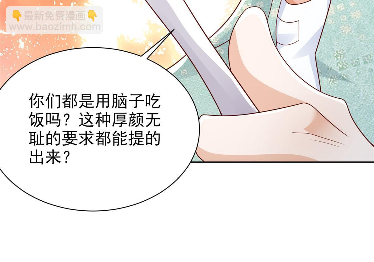 302 他比魔鬼更可怕57