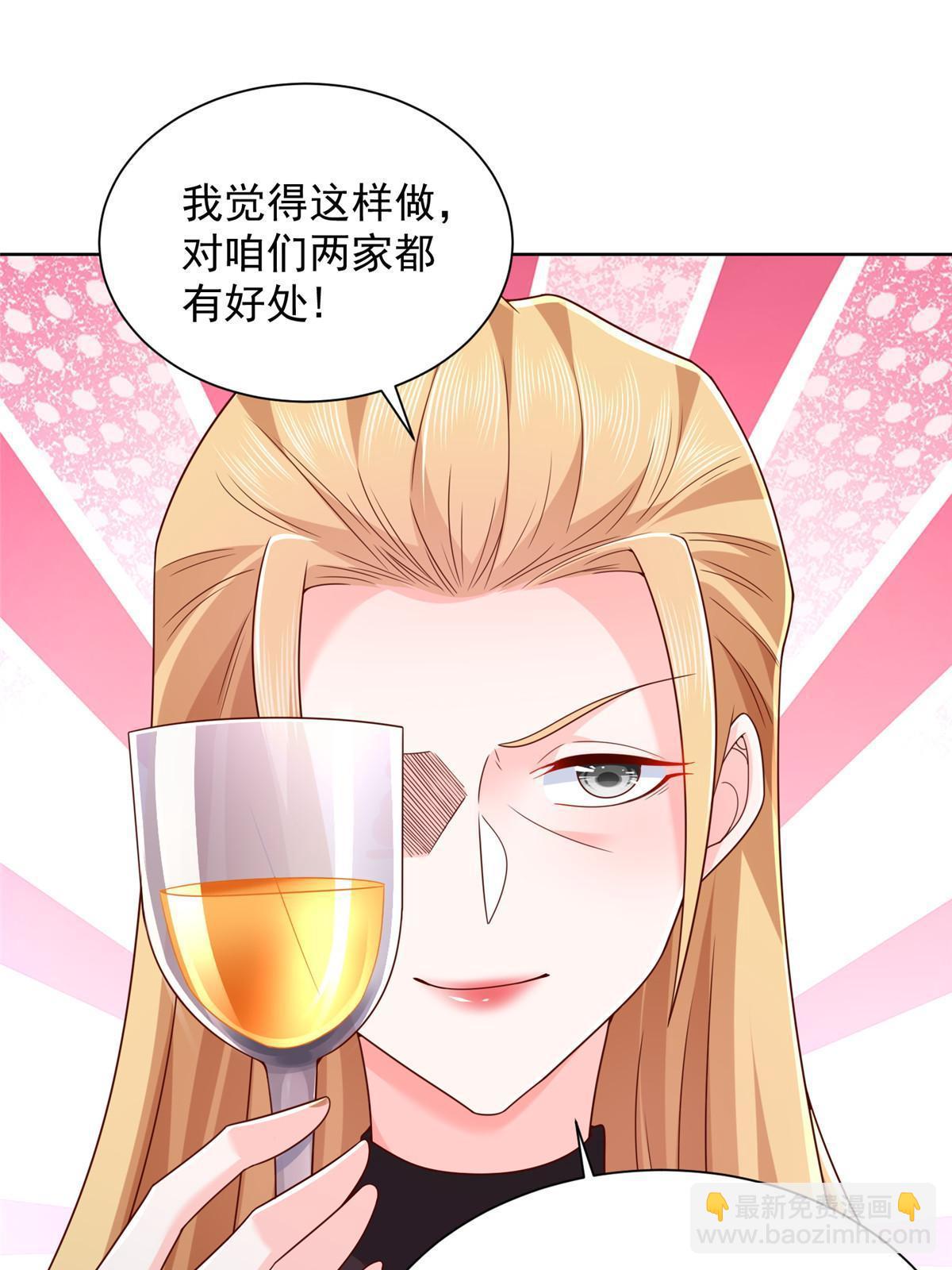 302 他比魔鬼更可怕58