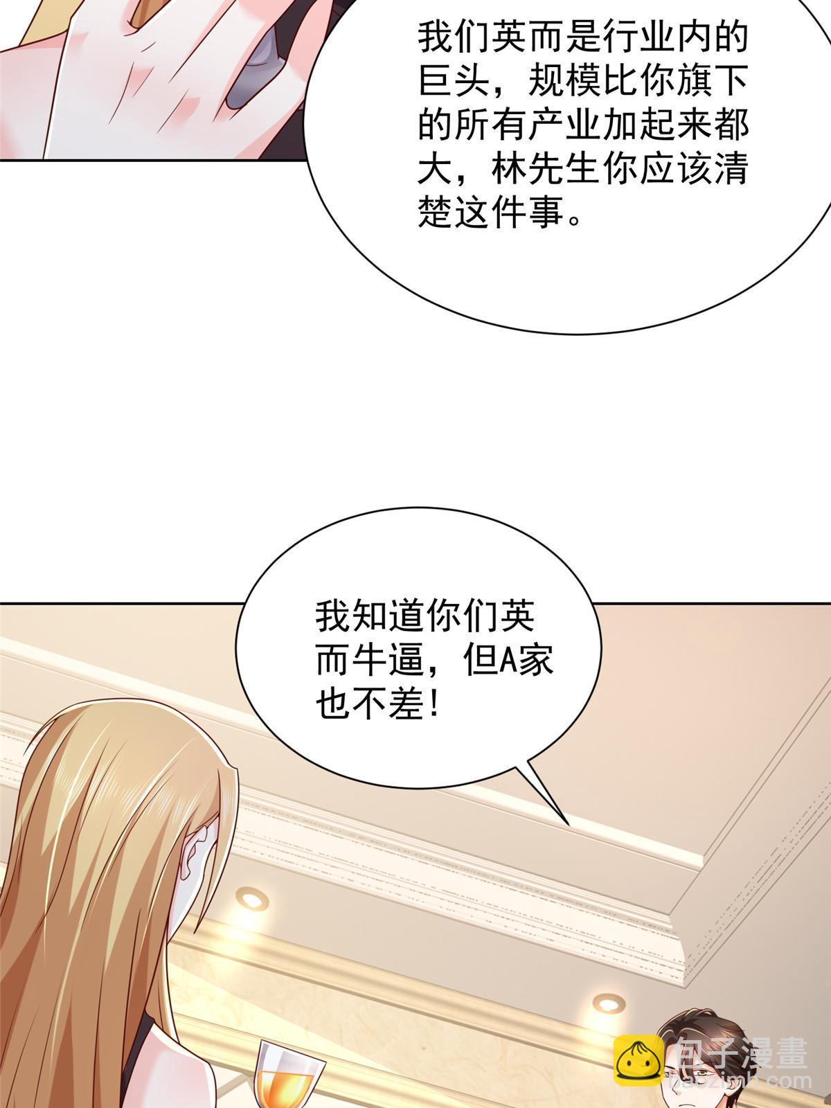 302 他比魔鬼更可怕59