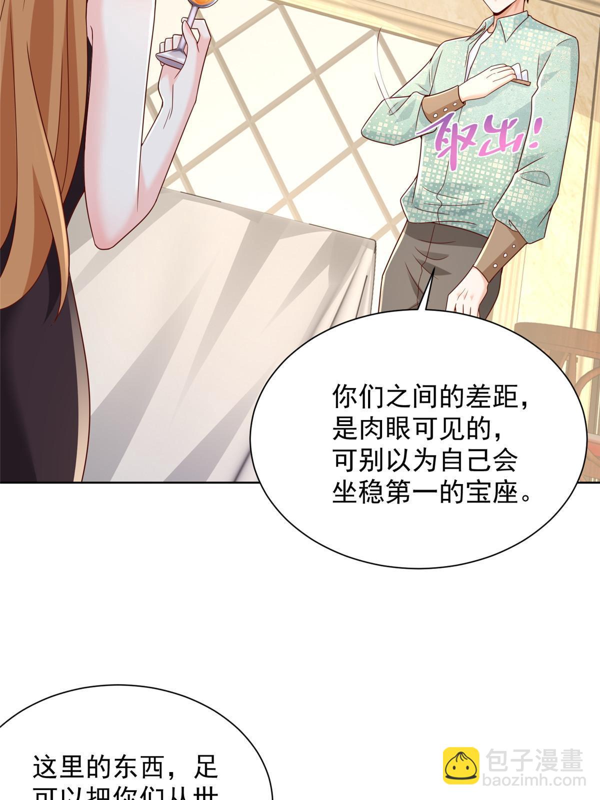 302 他比魔鬼更可怕60